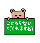 クマンと、ピヨコ（個別スタンプ：24）