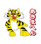 関西タイガーズ（個別スタンプ：2）