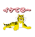 関西タイガーズ（個別スタンプ：3）
