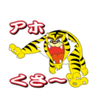 関西タイガーズ（個別スタンプ：4）