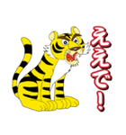 関西タイガーズ（個別スタンプ：5）