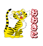 関西タイガーズ（個別スタンプ：7）
