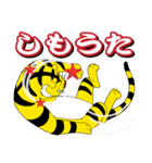 関西タイガーズ（個別スタンプ：16）
