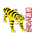 関西タイガーズ（個別スタンプ：17）