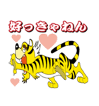関西タイガーズ（個別スタンプ：20）