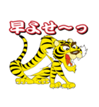 関西タイガーズ（個別スタンプ：29）
