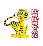 関西タイガーズ（個別スタンプ：32）