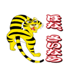 関西タイガーズ（個別スタンプ：33）