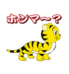 関西タイガーズ（個別スタンプ：34）