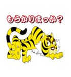 関西タイガーズ（個別スタンプ：39）