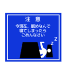 標識かもしれないスタンプ（個別スタンプ：35）