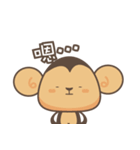 Monkey ＆ KingKong（個別スタンプ：2）