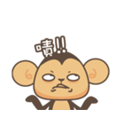 Monkey ＆ KingKong（個別スタンプ：7）