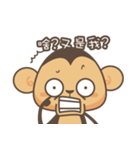 Monkey ＆ KingKong（個別スタンプ：9）