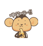 Monkey ＆ KingKong（個別スタンプ：10）