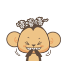 Monkey ＆ KingKong（個別スタンプ：11）