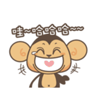 Monkey ＆ KingKong（個別スタンプ：12）