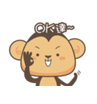 Monkey ＆ KingKong（個別スタンプ：14）