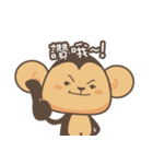 Monkey ＆ KingKong（個別スタンプ：15）