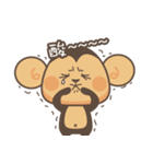 Monkey ＆ KingKong（個別スタンプ：18）