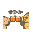 Monkey ＆ KingKong（個別スタンプ：33）