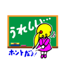 好きだと言えないなら使ってね。（個別スタンプ：2）