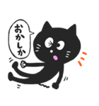 黒猫の佐賀弁スタンプ（個別スタンプ：11）