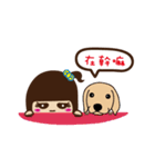 Rainie（個別スタンプ：4）