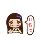 Rainie（個別スタンプ：9）