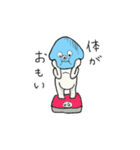 水色ガバくん（個別スタンプ：22）