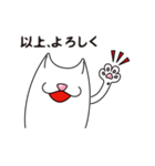 ねこのビアンコさん4（個別スタンプ：3）