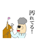 やぶの先生（個別スタンプ：26）