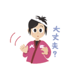 大吉くん（個別スタンプ：17）