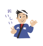大吉くん（個別スタンプ：22）