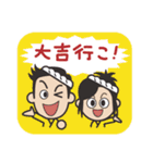 大吉くん（個別スタンプ：40）