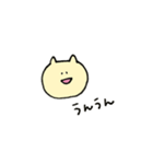 とあるねことうさぎのスタンプ（個別スタンプ：3）