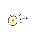 とあるねことうさぎのスタンプ（個別スタンプ：5）