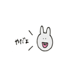 とあるねことうさぎのスタンプ（個別スタンプ：6）