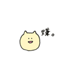 とあるねことうさぎのスタンプ（個別スタンプ：9）