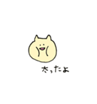 とあるねことうさぎのスタンプ（個別スタンプ：13）