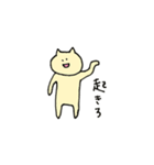 とあるねことうさぎのスタンプ（個別スタンプ：27）