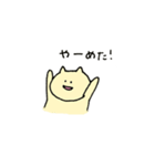 とあるねことうさぎのスタンプ（個別スタンプ：36）
