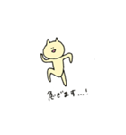 とあるねことうさぎのスタンプ（個別スタンプ：40）