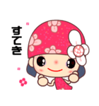 I love Flower Fairy ( Japan )（個別スタンプ：30）