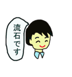 仕事（個別スタンプ：4）