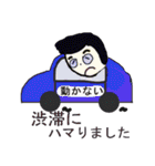 仕事（個別スタンプ：9）