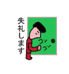 仕事（個別スタンプ：10）