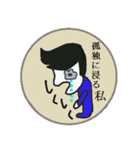 仕事（個別スタンプ：14）