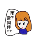 仕事（個別スタンプ：36）