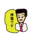 仕事（個別スタンプ：39）